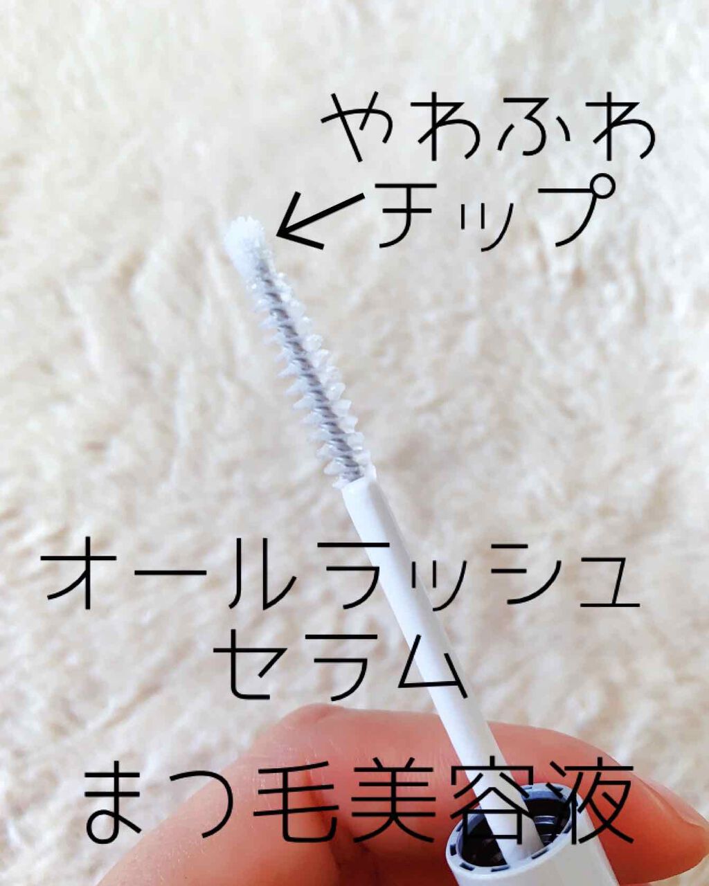 ラブ・ライナー オールラッシュマスク/ラブ・ライナー/マスカラを使ったクチコミ（2枚目）