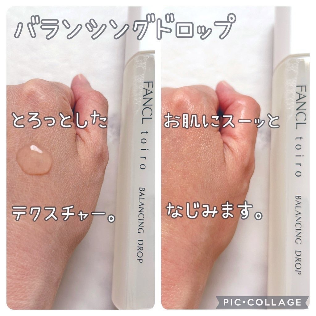 ãã€ã ãã©ã³ã·ã³ã°ããããïŒå»è¬éšå€åïŒïŒåç²§æ¶²ïŒ/ãã¡ã³ã±ã«/åç²§æ°Žã䜿ã£ãã¯ãã³ãïŒ3æç®ïŒ