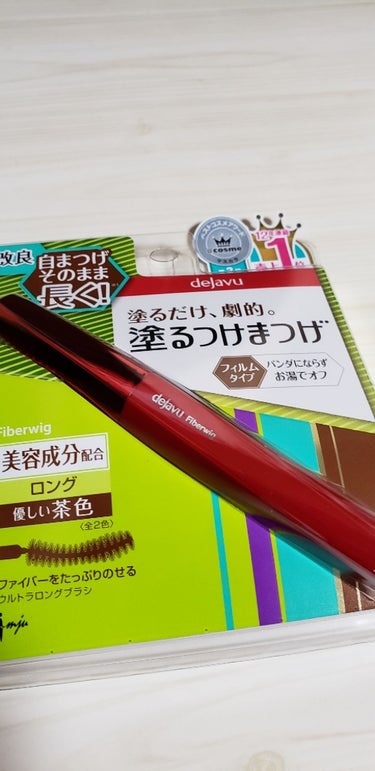 ファイバーウィッグウルトラロング/デジャヴュ/マスカラを使ったクチコミ（2枚目）