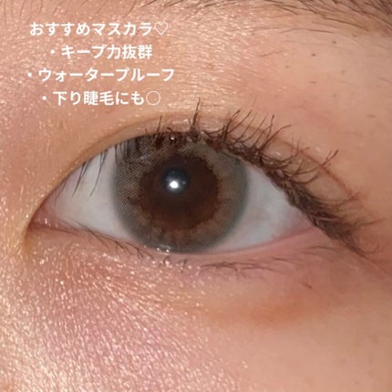 ロング&カールマスカラ スーパーWP/ヒロインメイク/マスカラを使ったクチコミ(1枚目)