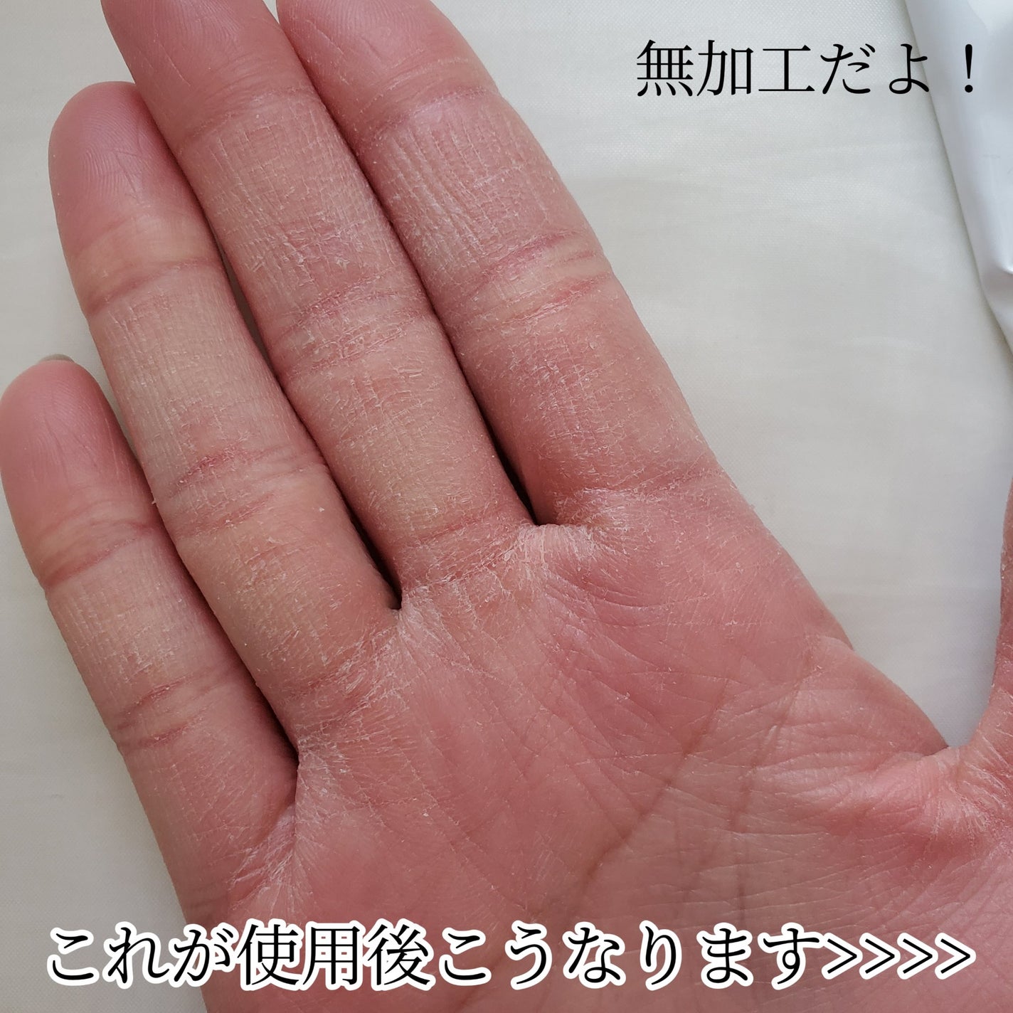 グロウパフュームハンドクリーム/orin/ハンドクリームを使ったクチコミ(6枚目)