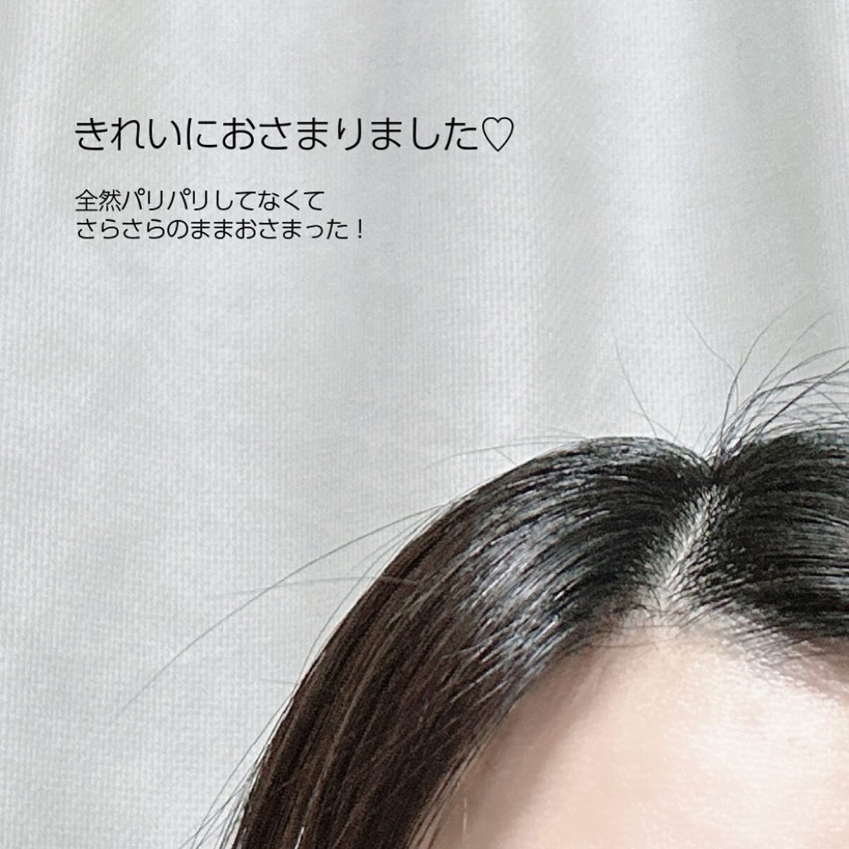 フリズヘアマスカラ/SS by WHOMEE/その他スタイリングを使ったクチコミ(4枚目)