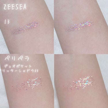 PERIPERA  デュオ ポケット グリッター シャドウのクチコミ「宝石みたいな輝き✨持ってるグリッター全紹介💖

今回は私が持っているグリッターを全紹介します！.....」（3枚目）