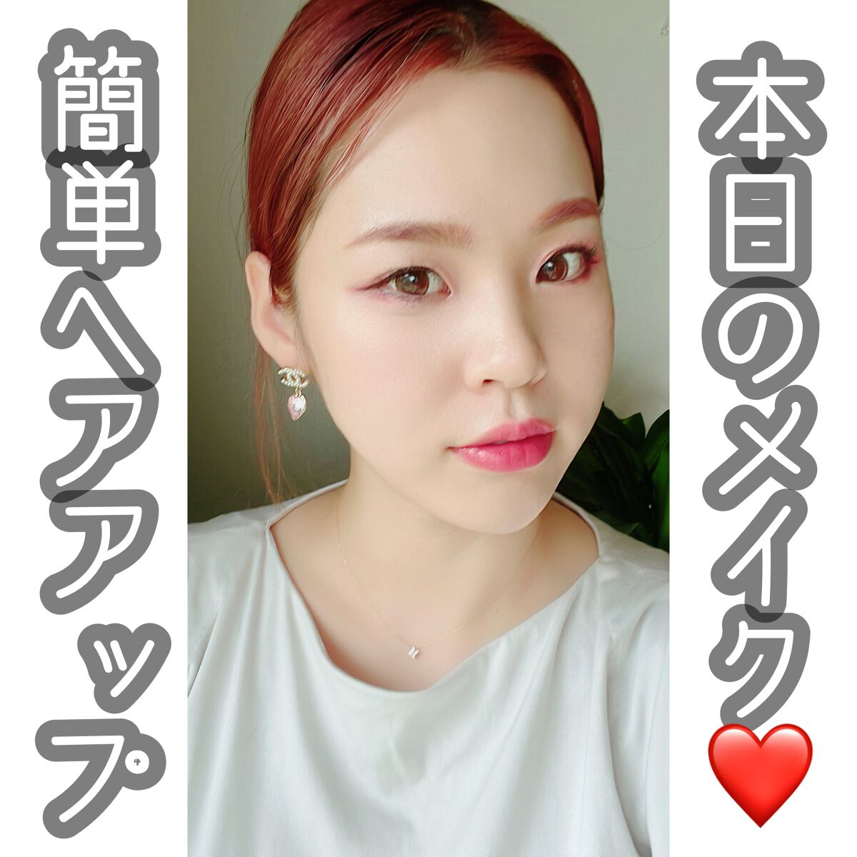 B.A プロテクター/B.A/日焼け止めクリームを使ったクチコミ(1枚目)