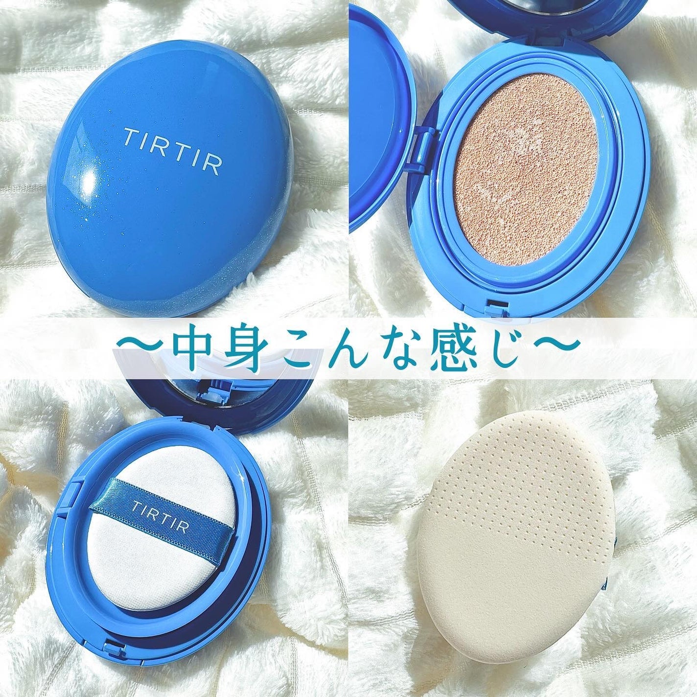 マスクフィット クール サンクッション/TIRTIR(ティルティル)/クッションファンデーションを使ったクチコミ(7枚目)