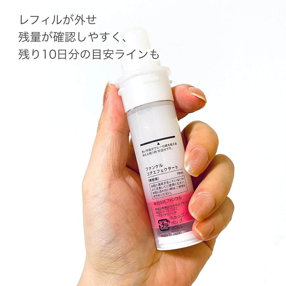 コアエフェクター/ファンケル/美容液を使ったクチコミ(4枚目)