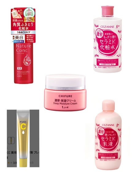 濃厚 保湿クリーム/ちふれ/フェイスクリームを使ったクチコミ(2枚目)