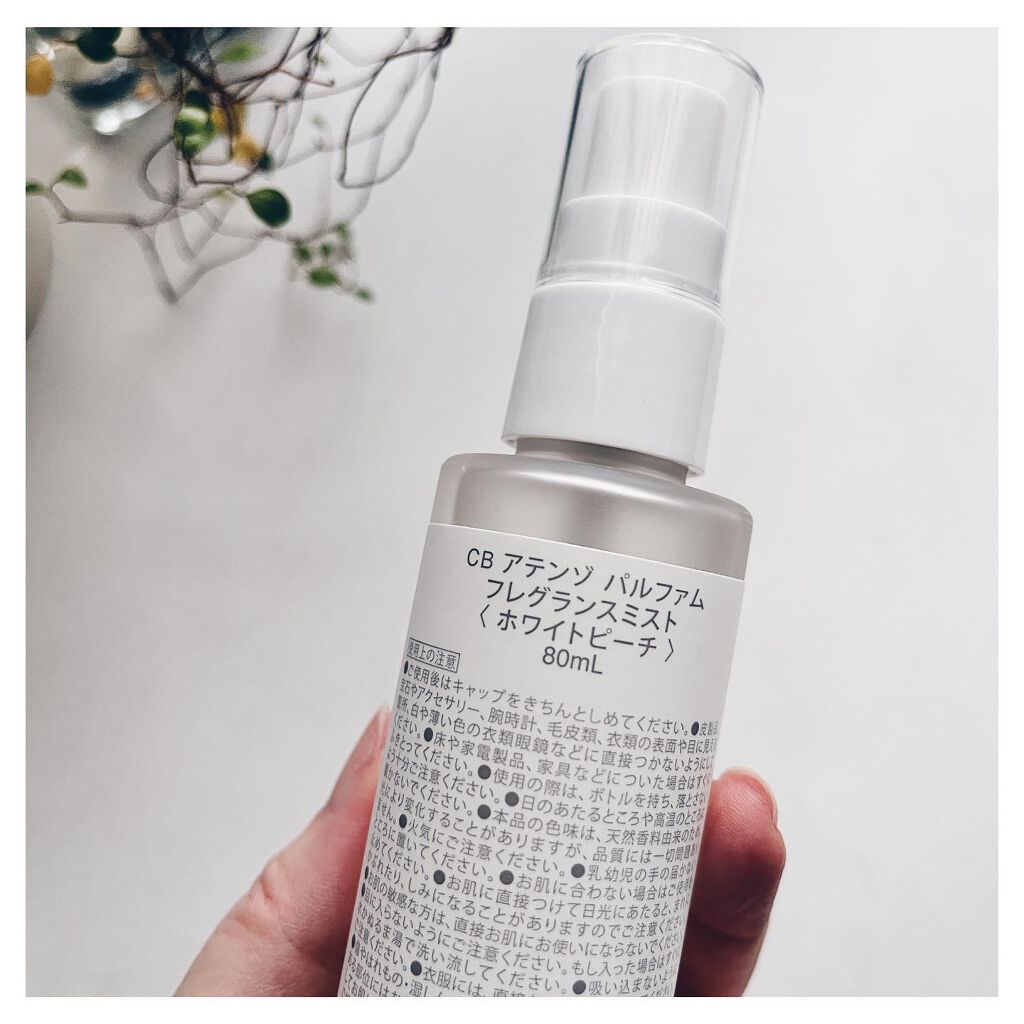 アテンゾパルファムフレグランスミスト/CALEIDO ET BICE/香水(レディース)を使ったクチコミ（2枚目）