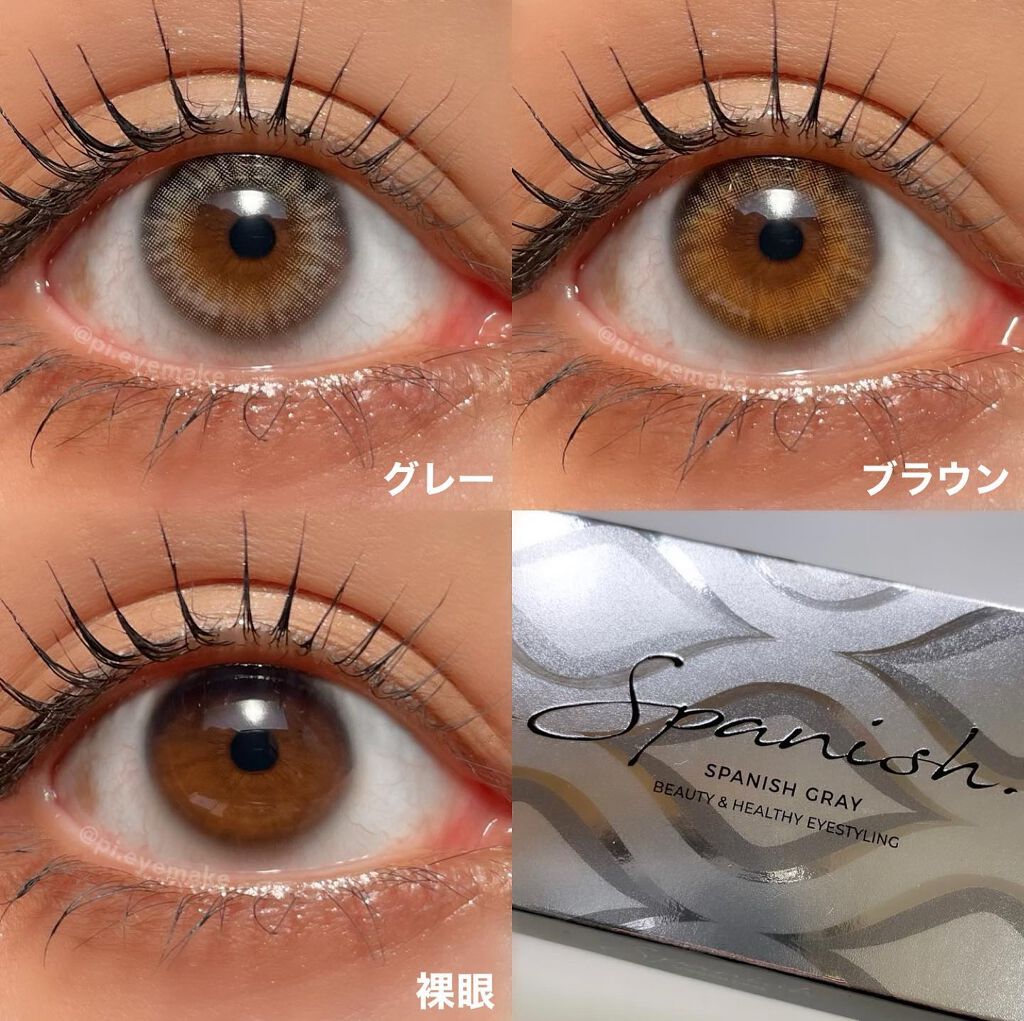 Spanish 1Day(スパニッシュ 1Day)/OLENS/ワンデー(1DAY)カラコンを使ったクチコミ(2枚目)