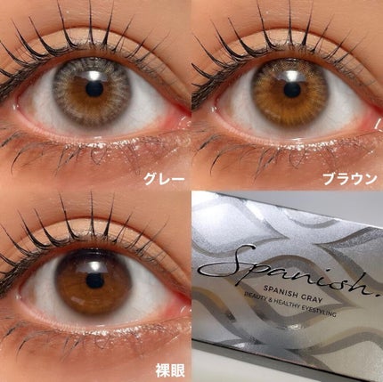 Spanish 1Day(スパニッシュ 1Day)/OLENS/ワンデー(1DAY)カラコンを使ったクチコミ(2枚目)
