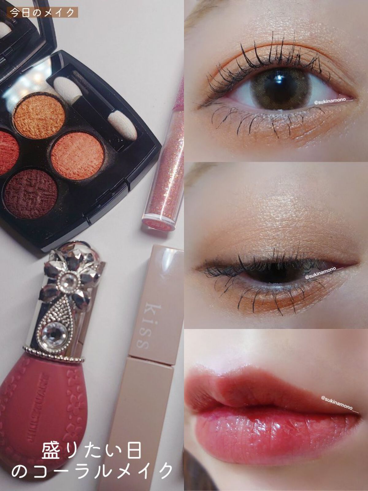 レ キャトル オンブル ツイード/CHANEL/アイシャドウパレットを使ったクチコミ（1枚目）