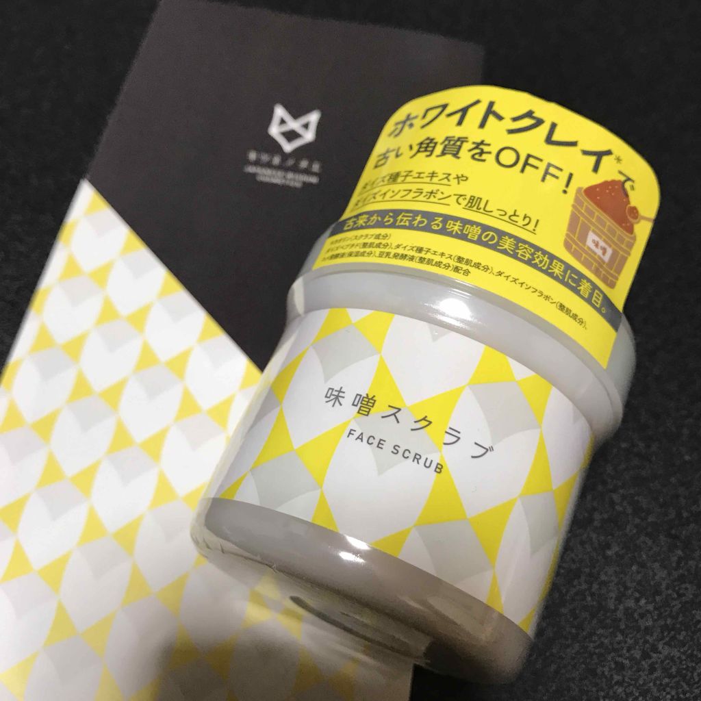 味噌スクラブ/キツネノチエ/スクラブ・ゴマージュを使ったクチコミ（1枚目）