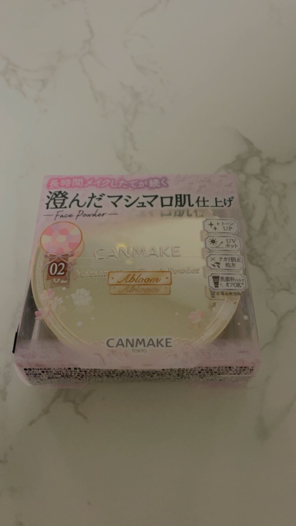 マシュマロフィニッシュパウダー ~Abloom~/キャンメイク/プレストパウダーを使ったクチコミ(2枚目)