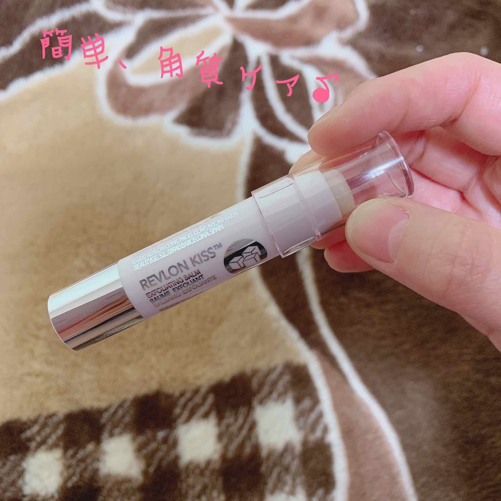 レブロン キス シュガー スクラブ/REVLON/リップスクラブを使ったクチコミ(1枚目)