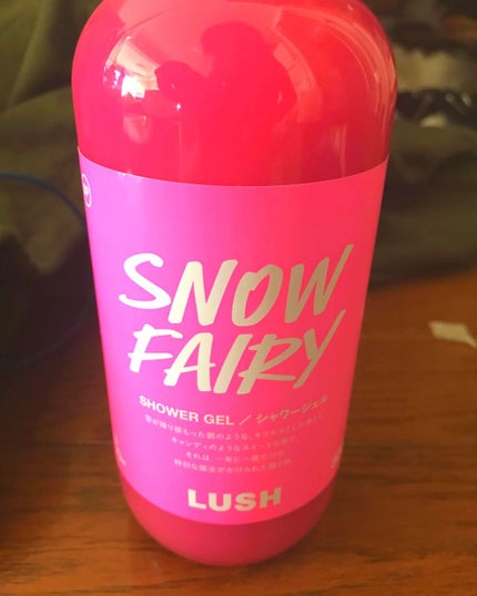 ハモ on LIPS 「久しぶりにLUSHへお買い物!!買ってきたのがこの3つです((..」(4枚目)