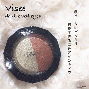 ダブルヴェール アイズ/Visée/アイシャドウパレットを使ったクチコミ（1枚目）