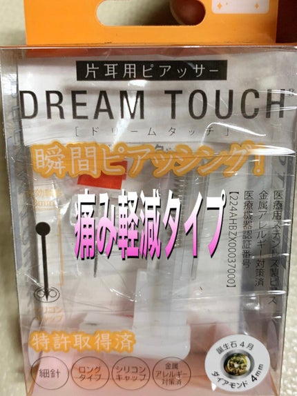 オキシドール(医薬品)/日本薬局方/その他を使ったクチコミ(1枚目)