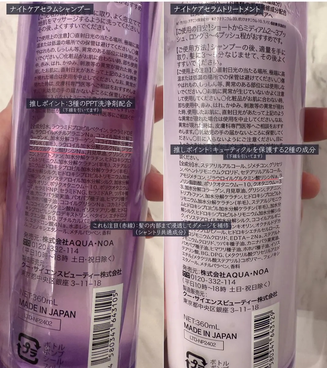 スリーク３Ｗａｙリペアオイルミスト/スリーク by サラサロン/ヘアオイルを使ったクチコミ（2枚目）