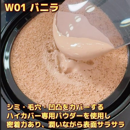 レイヤリングフィット グロークッションEX/TFIT/クッションファンデーションを使ったクチコミ(6枚目)