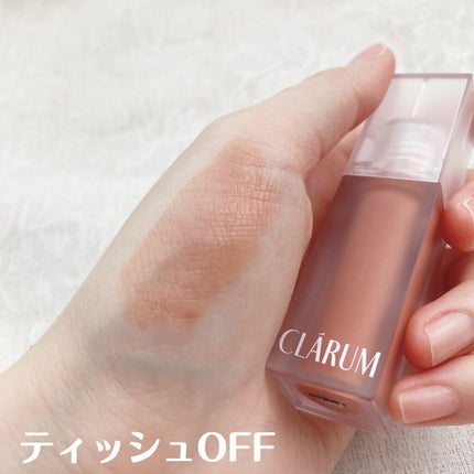 エモーショナルクリアティント/CLARUM/リップティントを使ったクチコミ(7枚目)