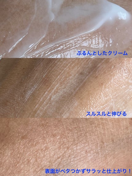 ニュートロジーナ®ノルウェー フォーミュラ インテンスリペア CICA 高保湿クリーム/Neutrogena/フェイスクリームを使ったクチコミ(3枚目)