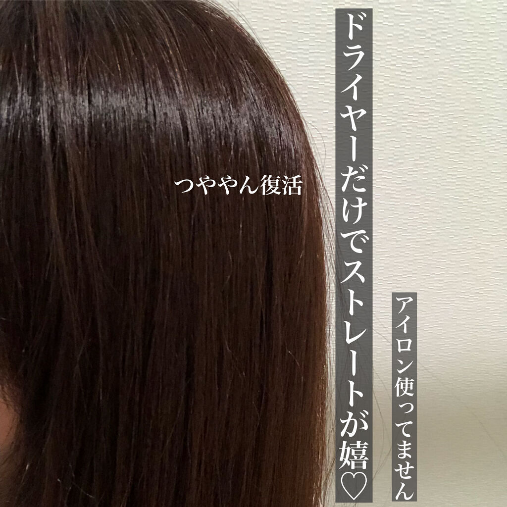 フィーノ　プレミアムタッチ　濃厚美容液ヘアオイル/フィーノ/ヘアオイルを使ったクチコミ（2枚目）
