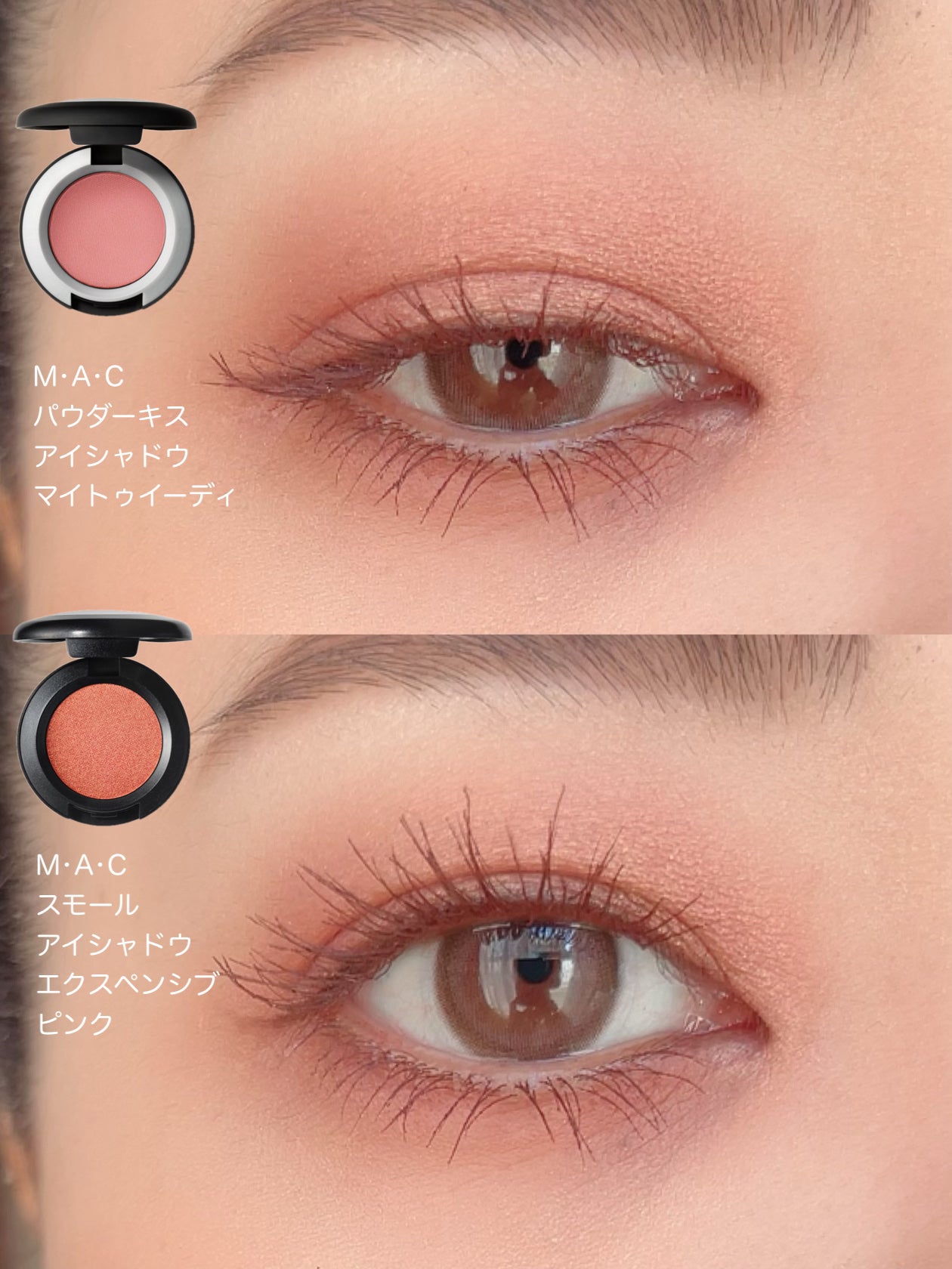 スモール アイシャドウ/M・A・C/単色アイシャドウを使ったクチコミ(2枚目)