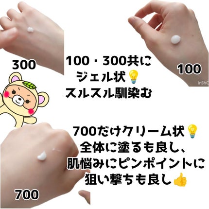 リードルショット100/VT/美容液を使ったクチコミ(6枚目)