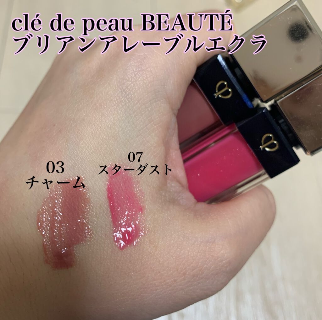 モイスチャー リッチ リップスティック/SUQQU/口紅を使ったクチコミ（3枚目）