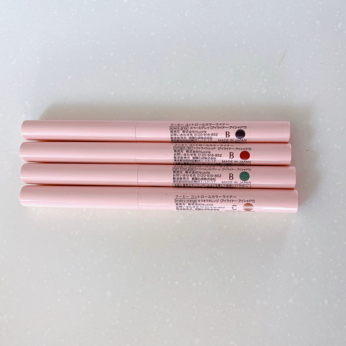 コントロールカラーライナー/WHOMEE/ペンシルアイライナーを使ったクチコミ(10枚目)