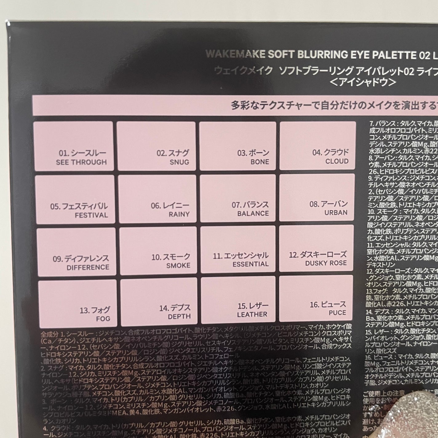 ソフトブラーリングアイパレット/wakemake/アイシャドウパレットを使ったクチコミ(6枚目)