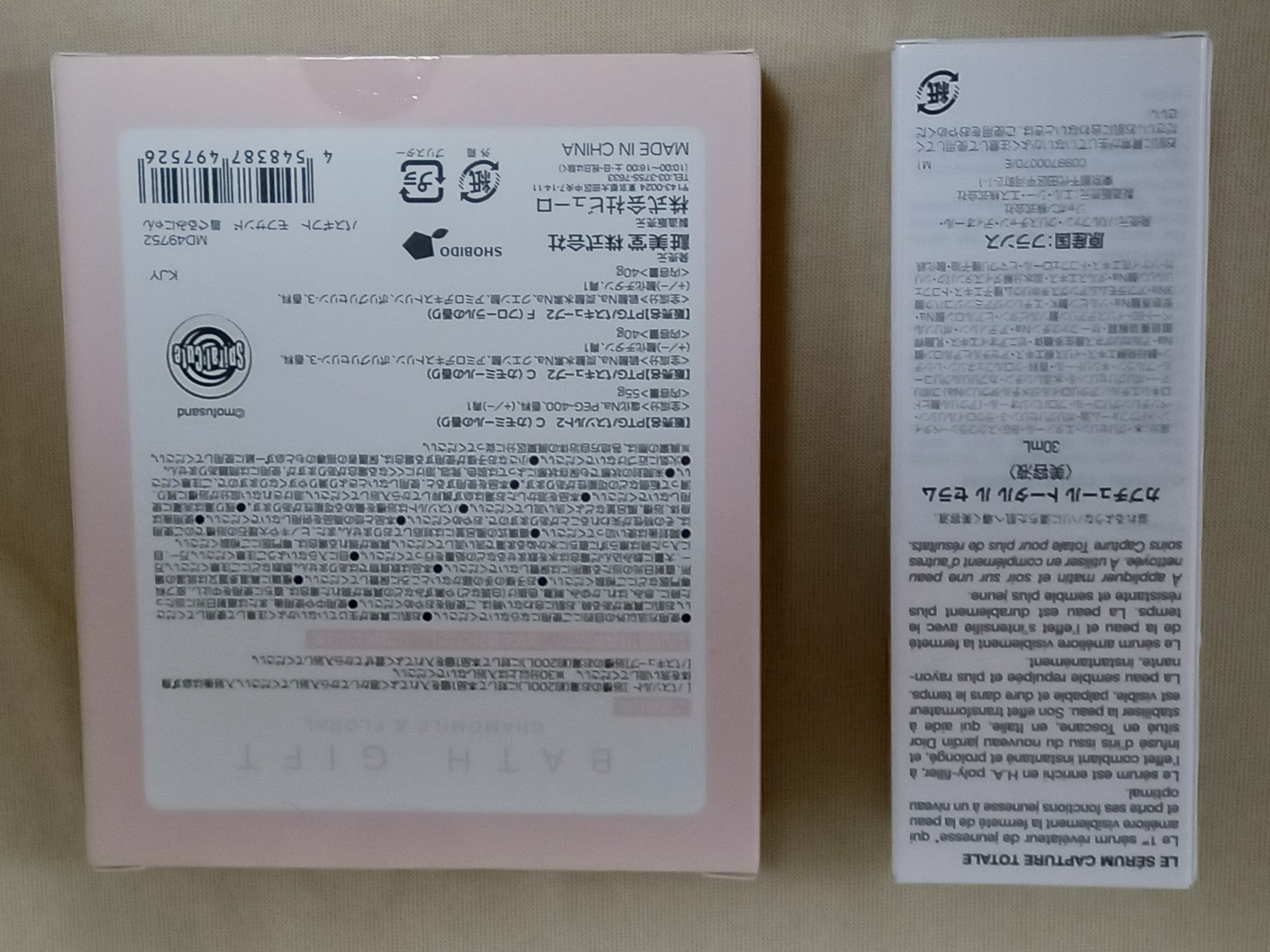 【旧】カプチュール トータル ル セラム 30mL/Dior/美容液を使ったクチコミ（2枚目）