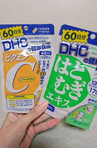 DHC ビタミンＣハードカプセル/DHC/美容サプリメントを使ったクチコミ（2枚目）