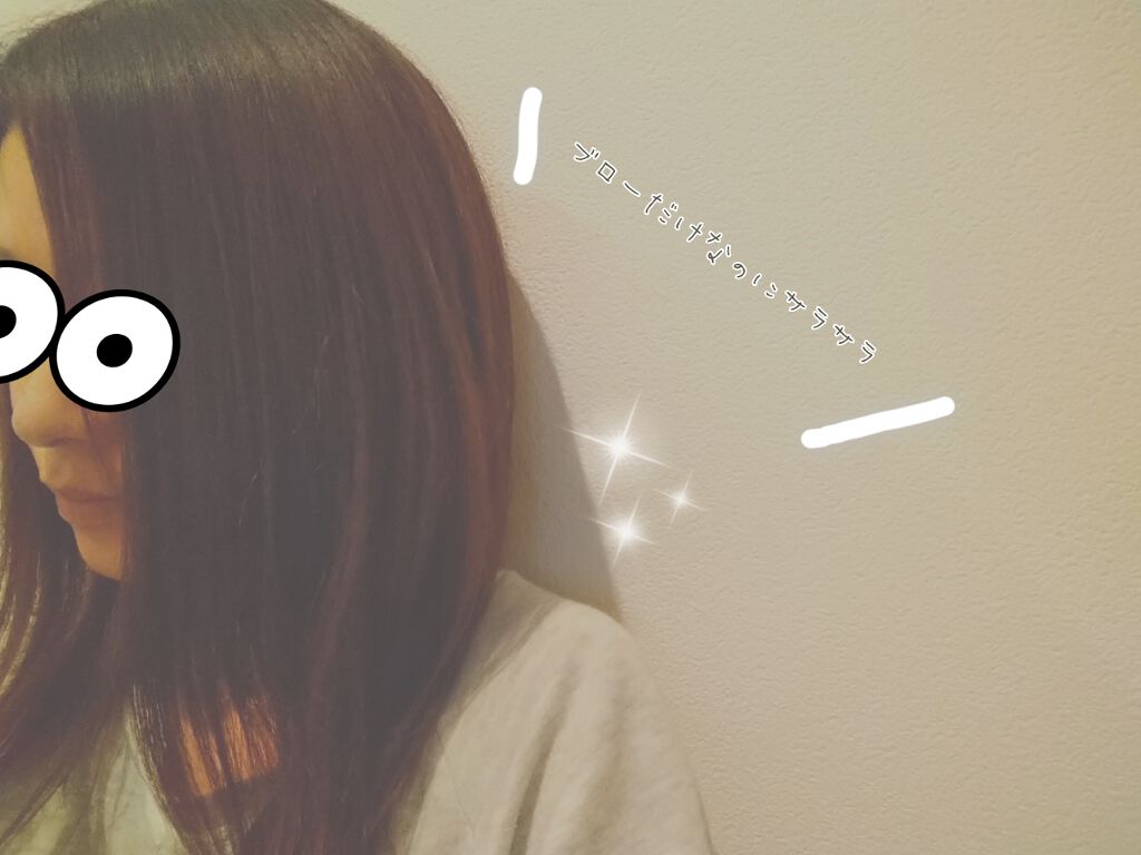 アミノ シュープリーム シャンプー／トリートメント(ベルベットメロウ)/Je l'aime/市販シャンプーを使ったクチコミ（2枚目）