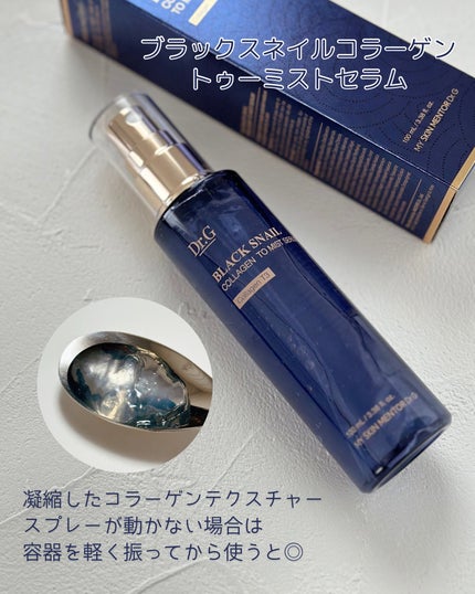 ドクタージー ブラックスネイル コラーゲンミスト/Dr.G/ミスト状化粧水を使ったクチコミ(3枚目)