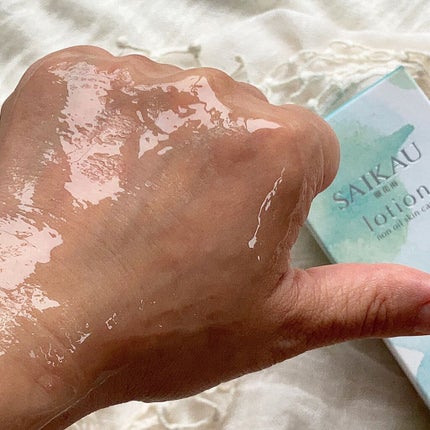 SAIKAU lotion(催花雨ローション)/こころ配り便/オールインワン化粧品を使ったクチコミ(4枚目)