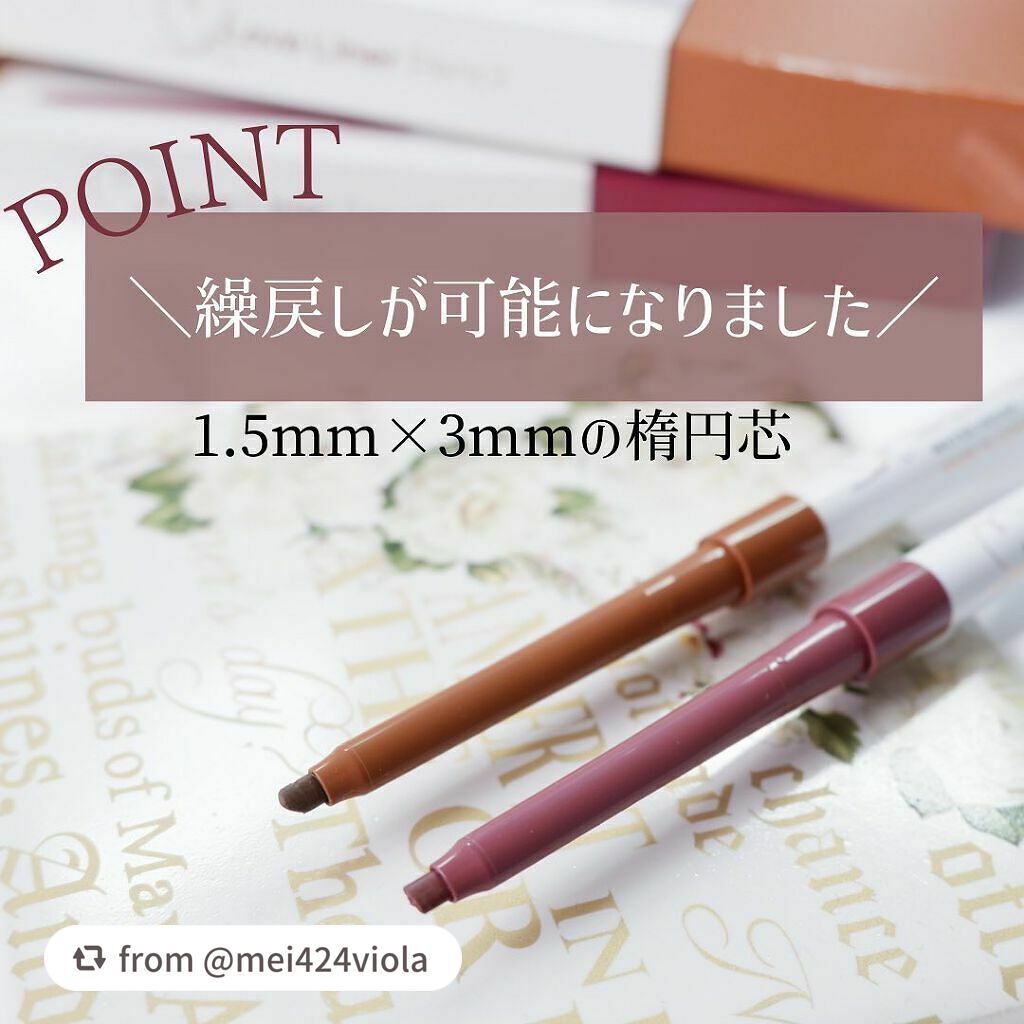 クリームフィットペンシル<アイライナー>/ラブ・ライナー/ペンシルアイライナーを使ったクチコミ(3枚目)