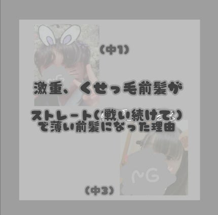 まとめ髪スティック レギュラー/マトメージュ/ヘアワックス・クリームを使ったクチコミ(1枚目)