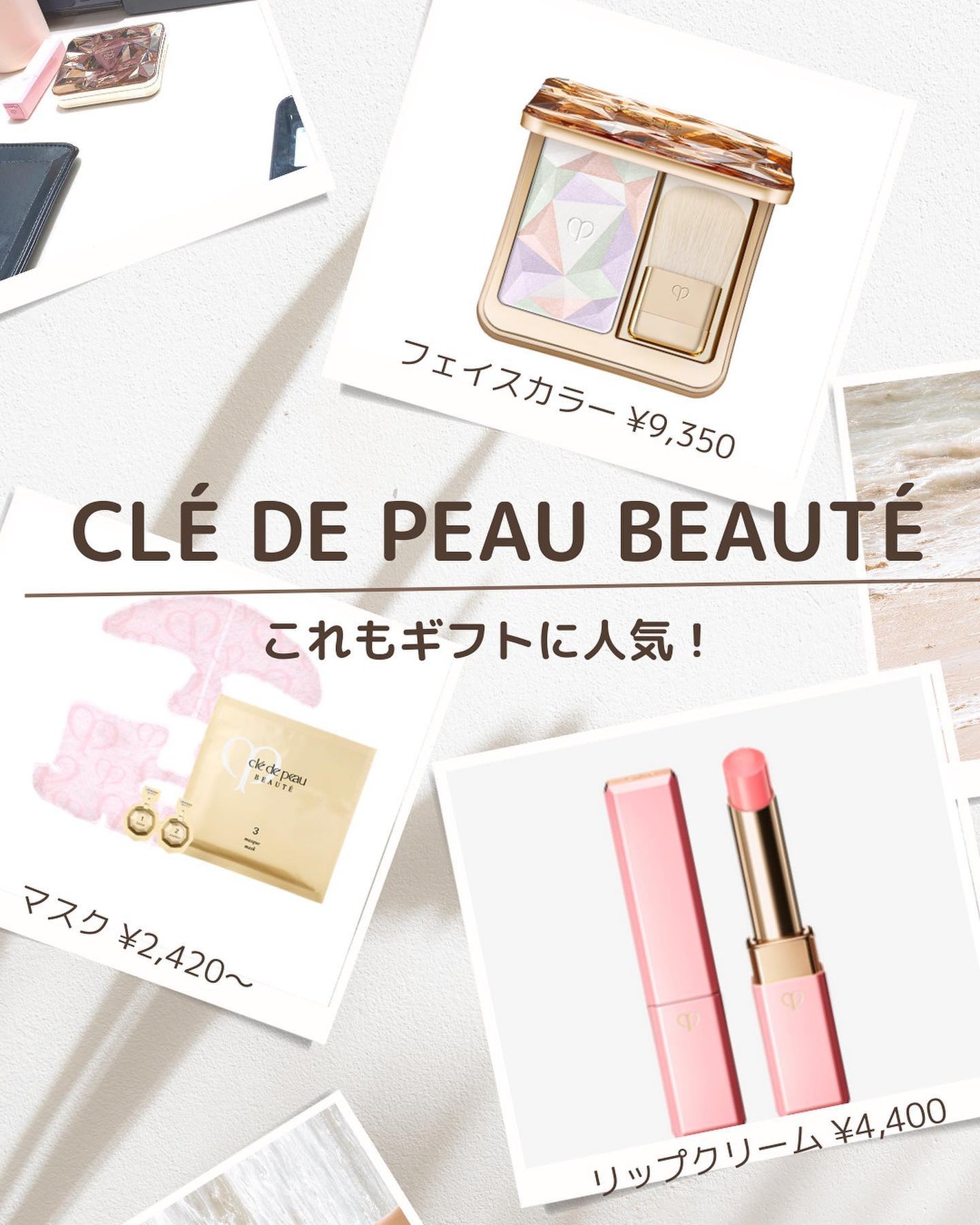 コンサントレイリュミナトゥール/クレ・ド・ポー ボーテ/スキンケアキットを使ったクチコミ(9枚目)