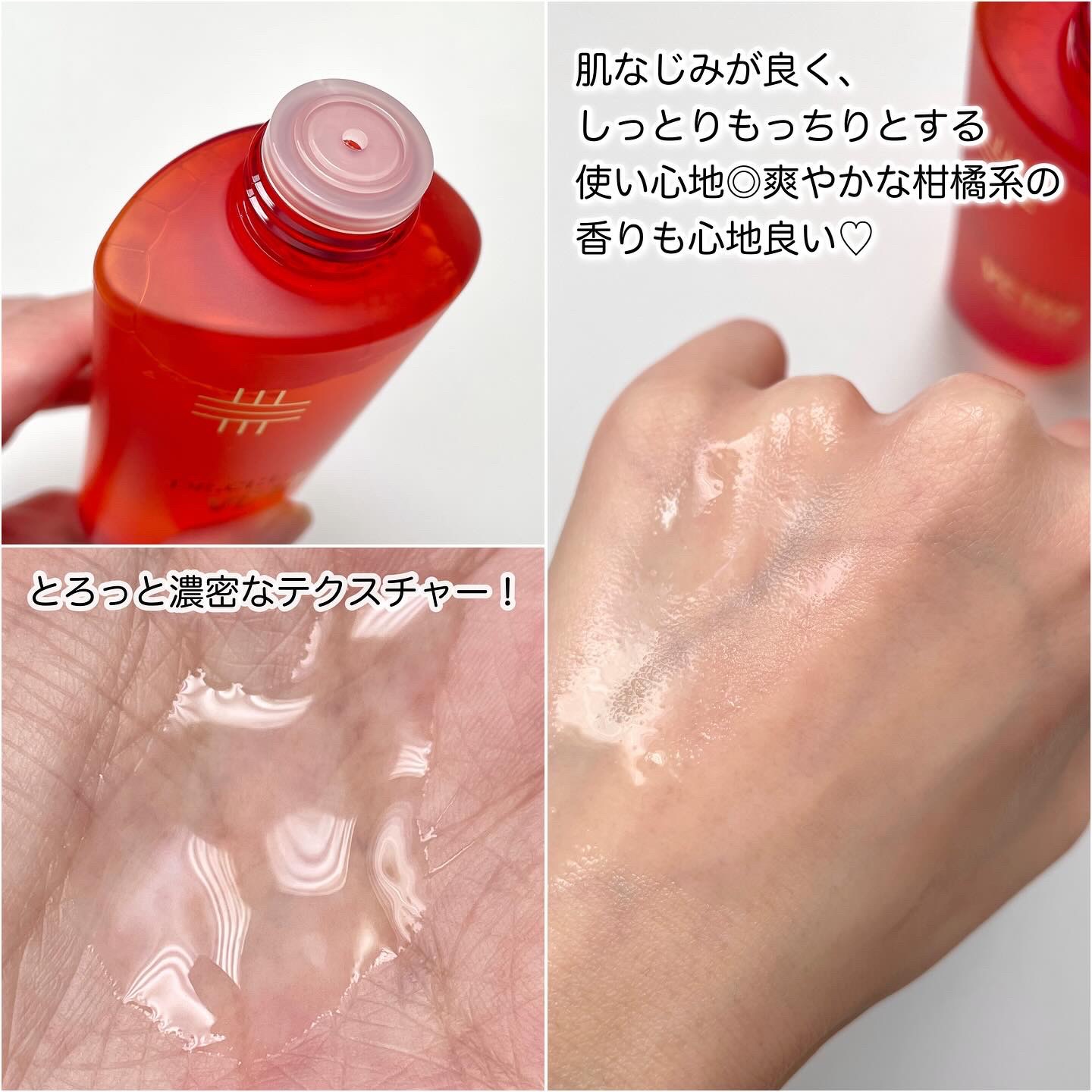 VC100エッセンスローション EX/ドクターシーラボⓇ/化粧水を使ったクチコミ（2枚目）