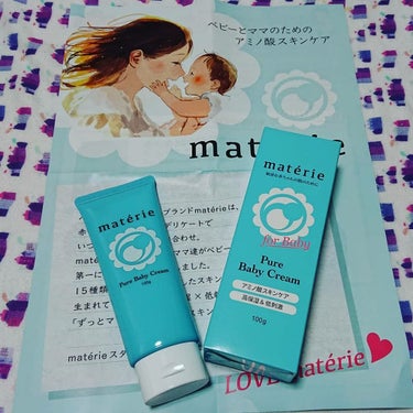 Pure Baby Cream/pure materie/ボディクリームを使ったクチコミ（1枚目）