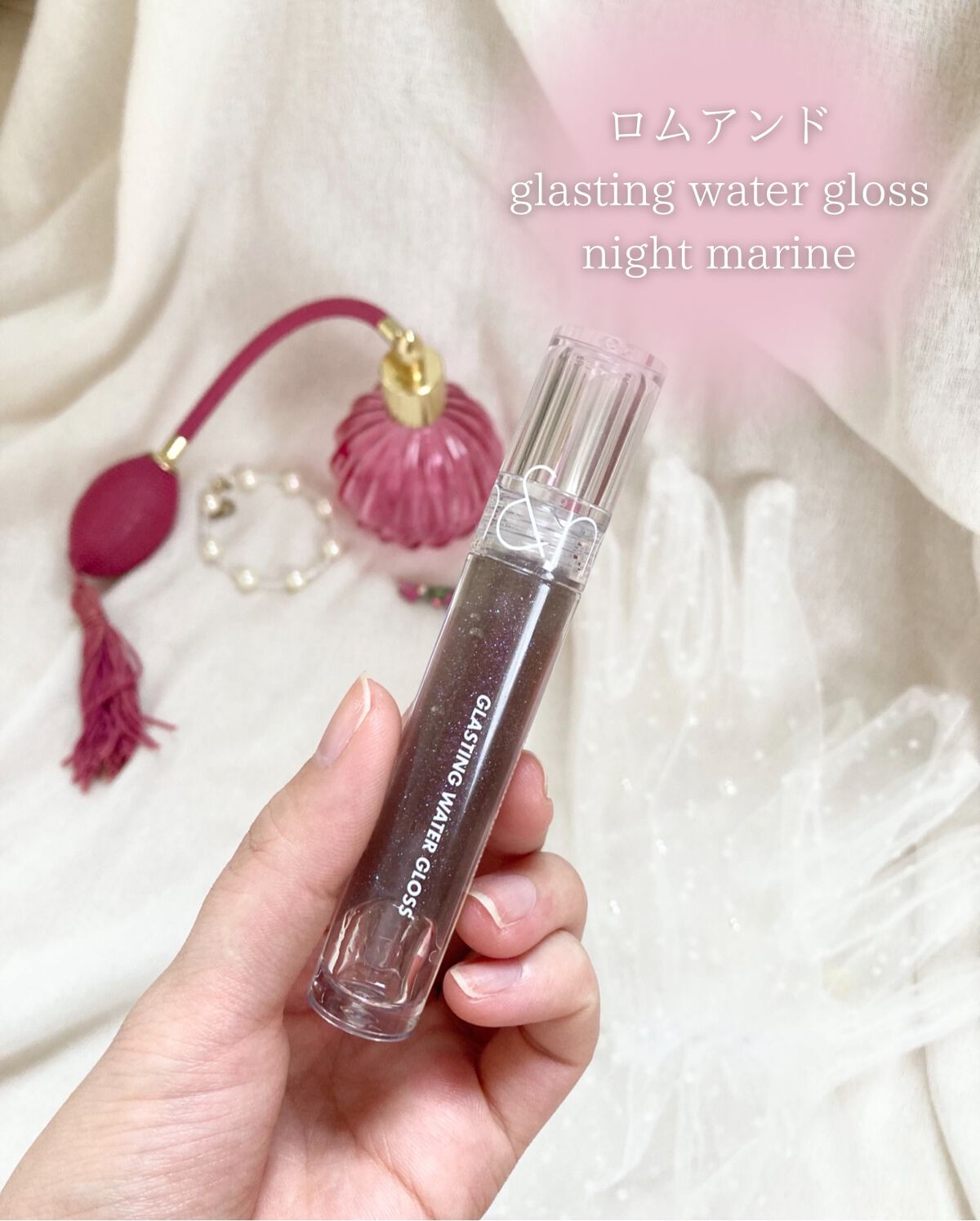 グラスティングウォーターグロス 02 ナイト・マリン/rom&nd/リップグロスを使ったクチコミ（2枚目）
