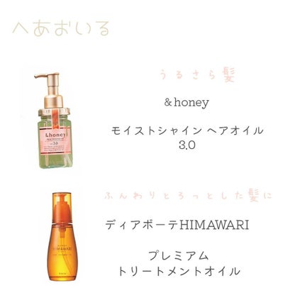 あ り ゅ ☼ on LIPS 「―美髪になる方法―こんにちは🤞🏻ありゅです~今回は美髪になる方..」(4枚目)