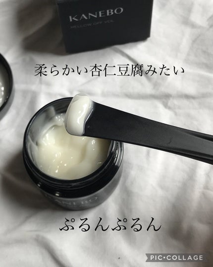 KANEBO メロウ オフ ヴェイルのクチコミ「
【 KANEBO 】
◆メロウ オフ ヴェイル
16.....」(2枚目)