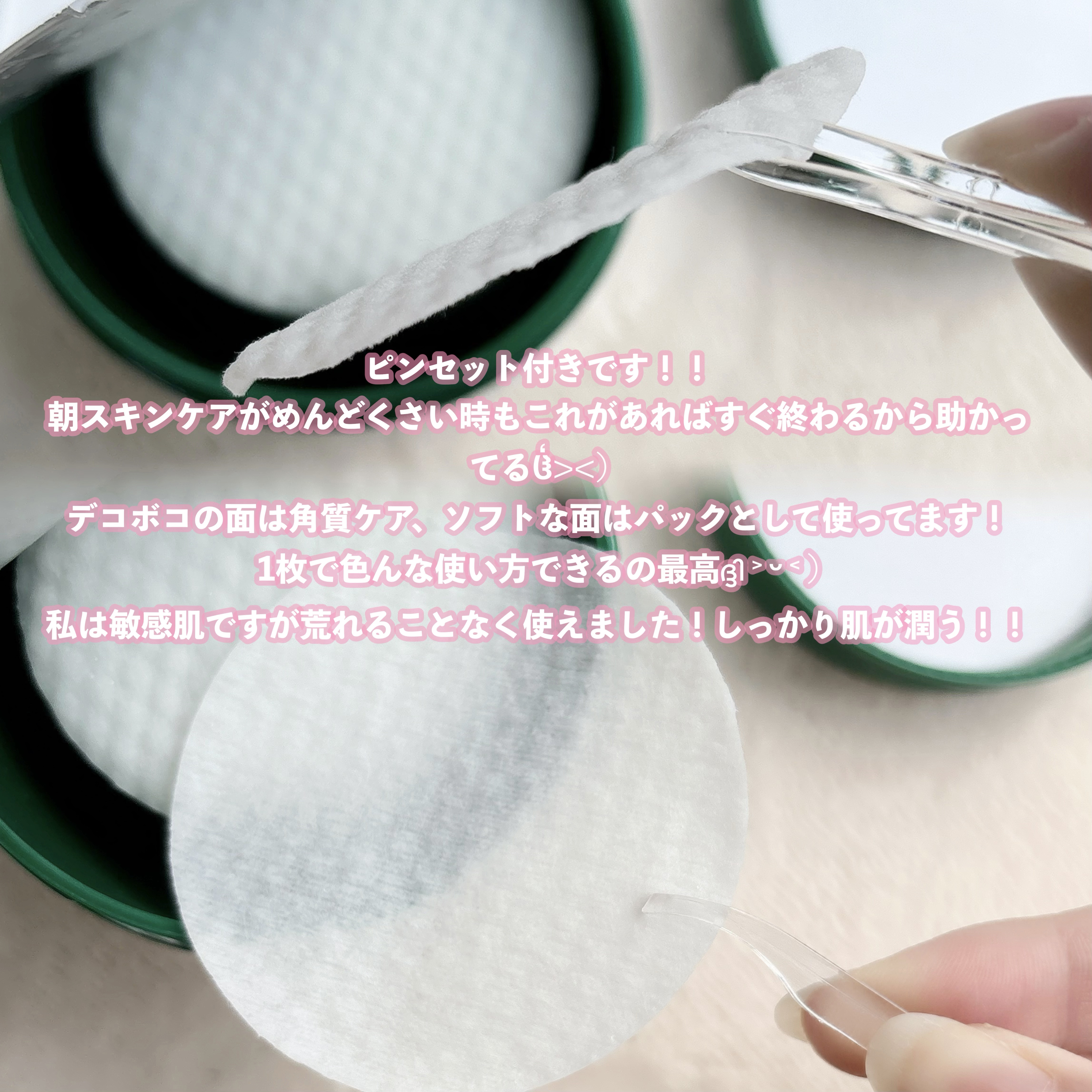 CICA マイルドトナーパッド/VT/トナーパッドを使ったクチコミ（3枚目）