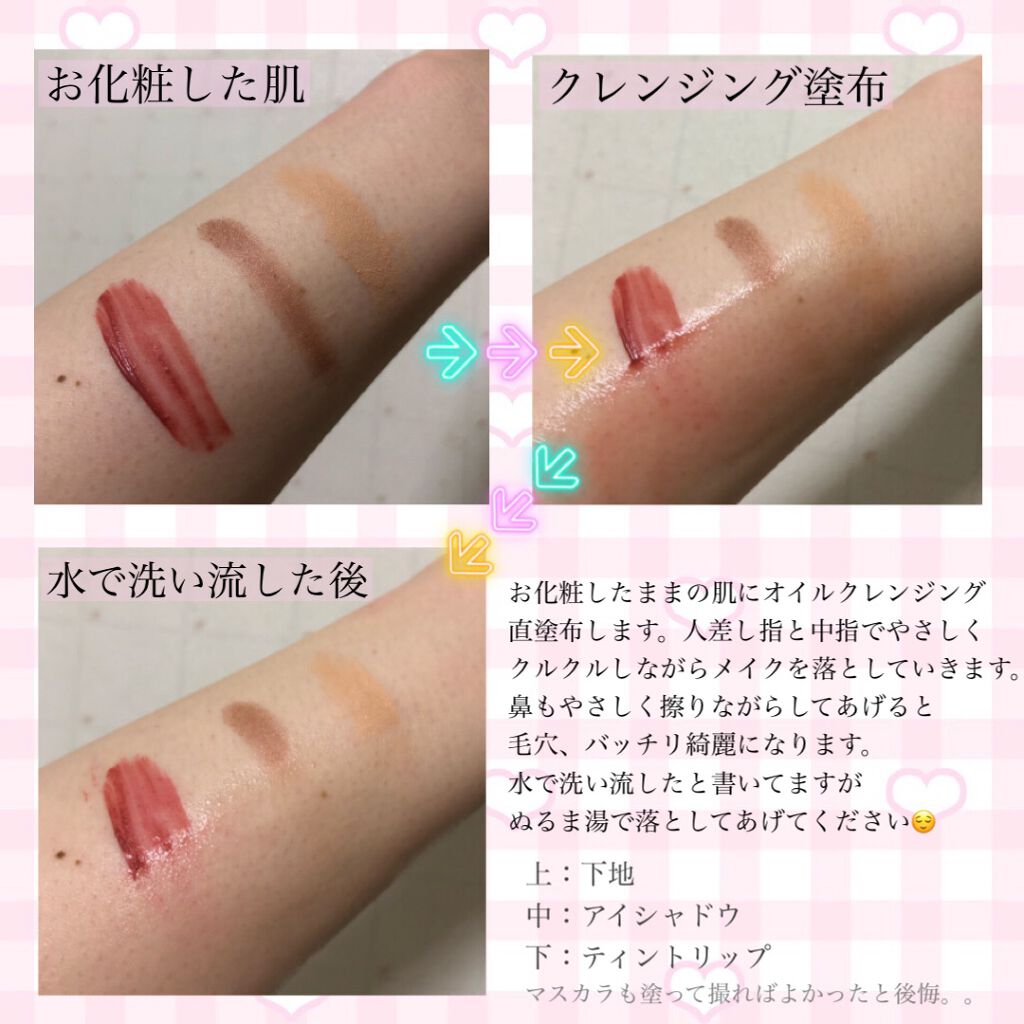 ブラックシュガー パーフェクト クレンジングオイル/SKINFOOD/オイルクレンジングを使ったクチコミ（3枚目）