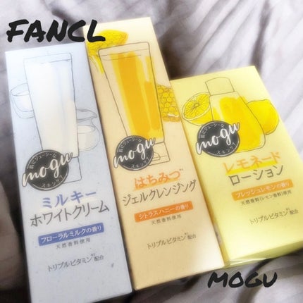 モグ ジェルクレンジング/mogu/クレンジングジェルを使ったクチコミ(1枚目)