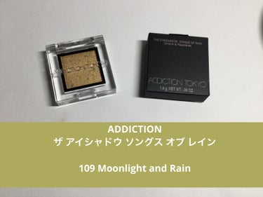 アディクション ザ アイシャドウ ソングス オブ レイン  109 Moonlight and Rain/ADDICTION/シングルアイシャドウを使ったクチコミ（1枚目）