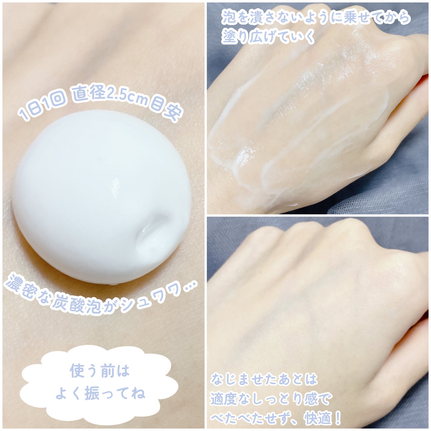 サロンプラス V.I.O 濃密泡セラム/サロンプラス/デリケートゾーンケアを使ったクチコミ(3枚目)