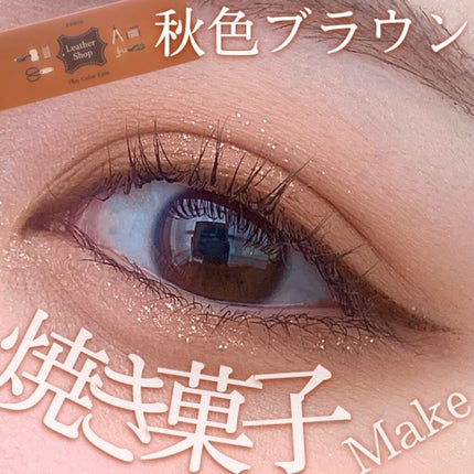 プレイカラー アイシャドウ/ETUDE/アイシャドウパレットを使ったクチコミ(1枚目)